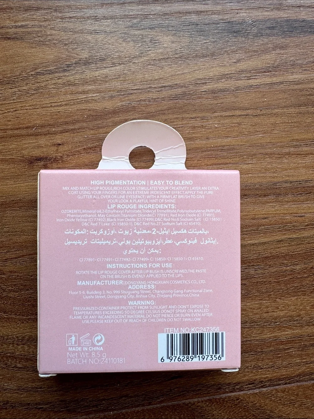 Kevin & Coco Beauty Bundle | Lip Gloss Set, Lip Mask, Blush, Cosmetic Bag + Lip